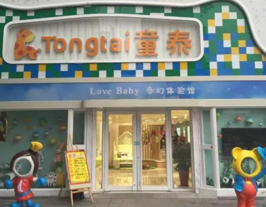 5分钟快速搭建“淘宝店”的秘诀