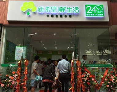 新希望鲜生活借助便利店8降低损耗